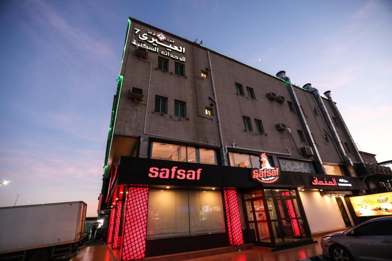 Al Eairy Apartments -Aldamam 7 Dammam Eksteriør billede